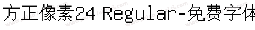 方正像素24 Regular字体转换